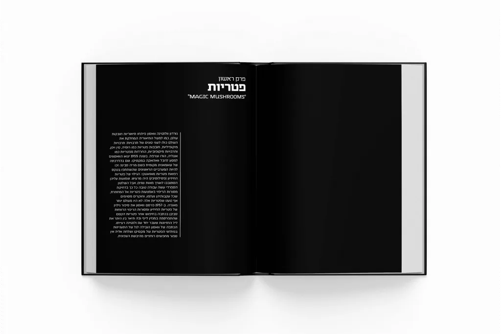 Chapter Opening