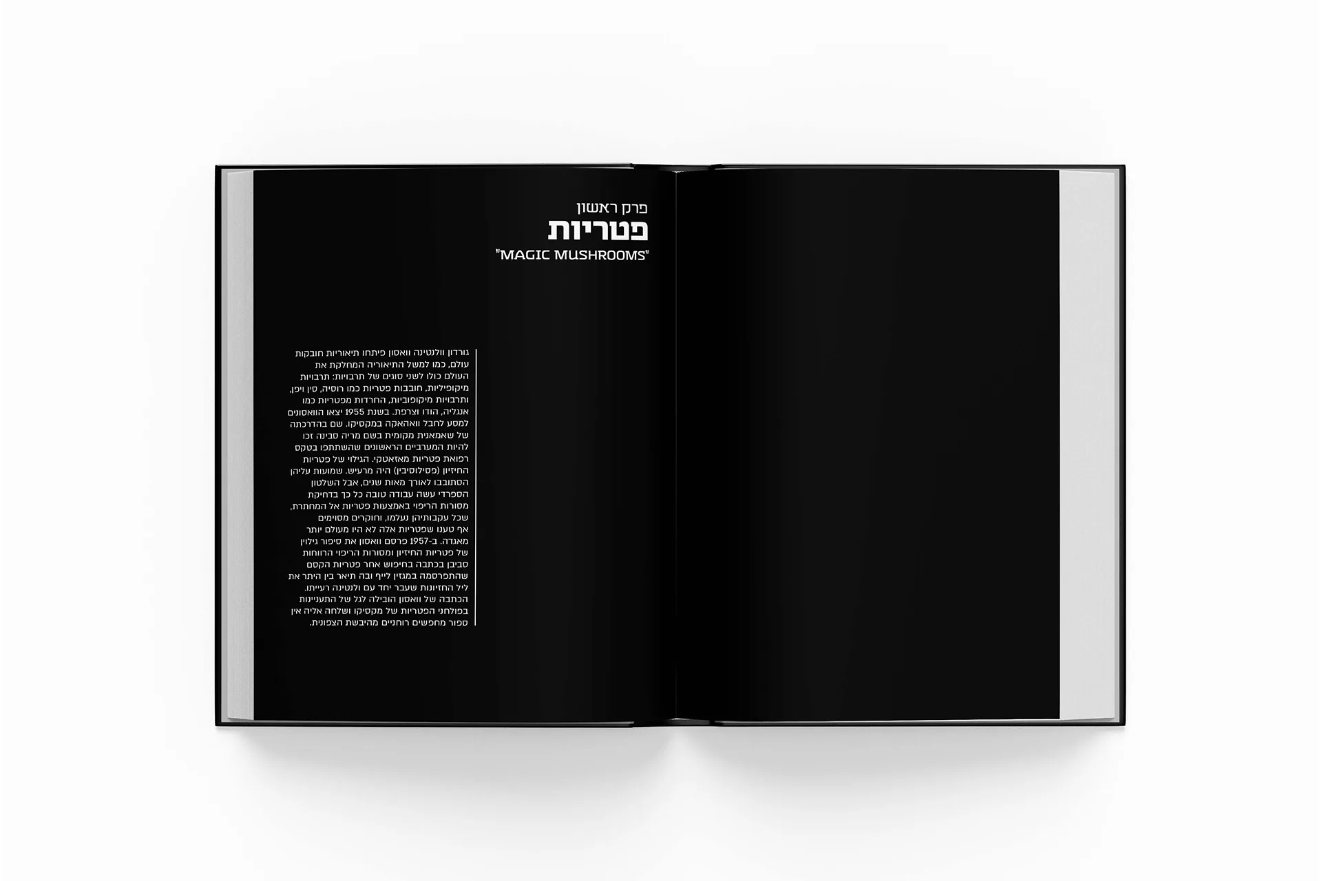 Chapter Opening
